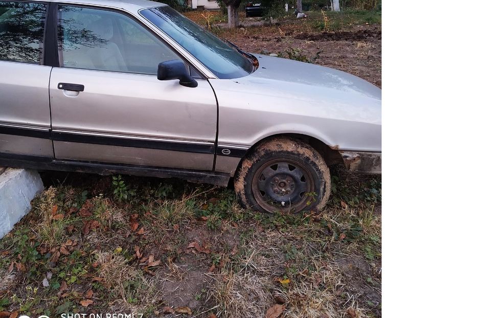 Продам Audi 90 1986 года в г. Ярмолинцы, Хмельницкая область