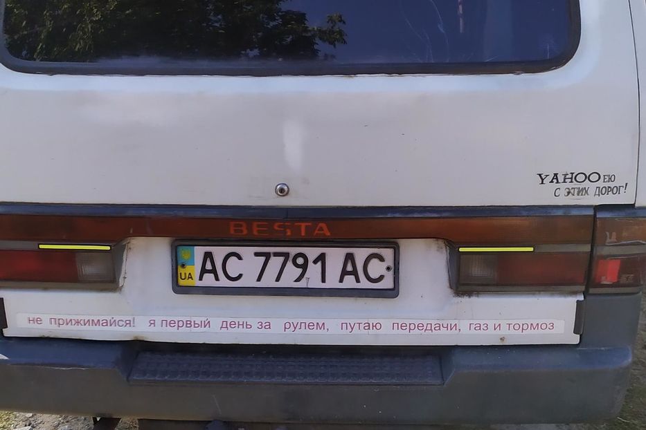 Продам Kia Besta 1998 года в Херсоне