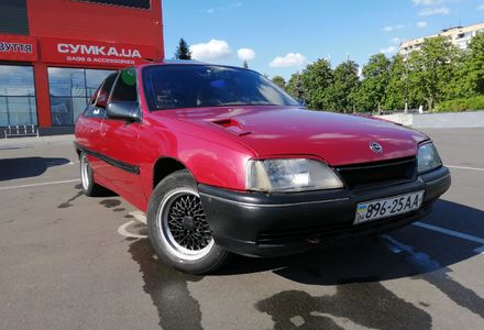 Продам Opel Omega A 1987 года в г. Кривой Рог, Днепропетровская область