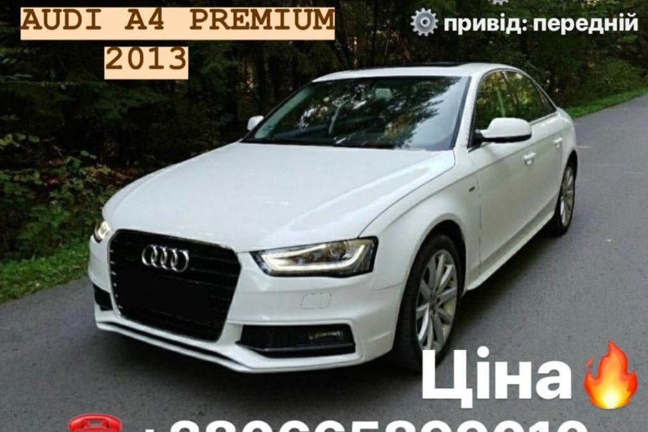 Продам Audi A4 2013 года в Черкассах