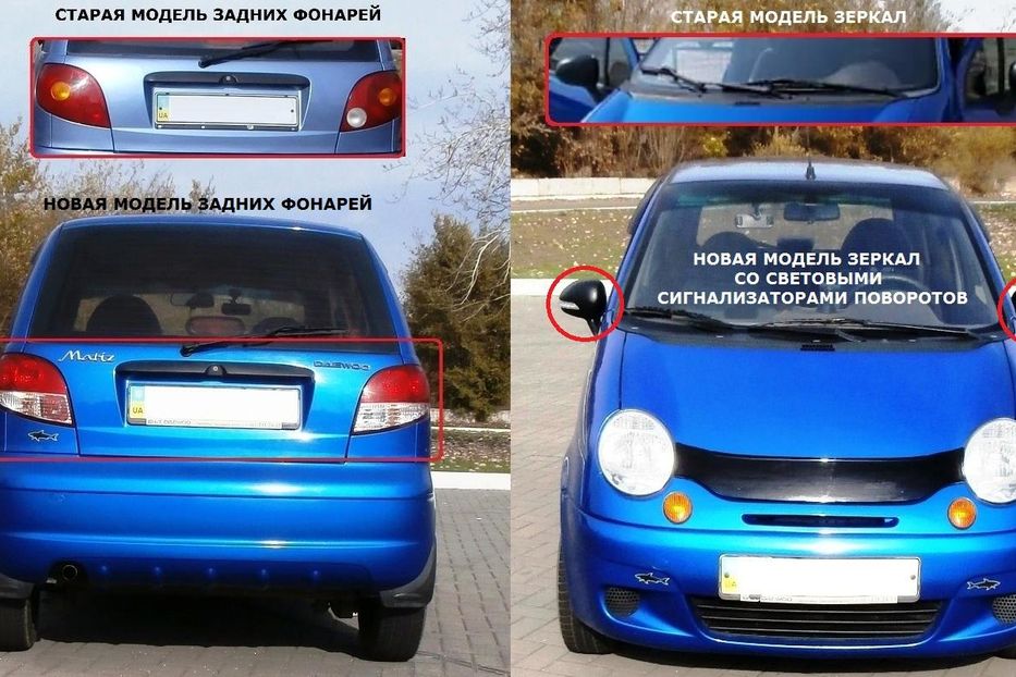 Продам Daewoo Matiz MX 2013 года в Запорожье