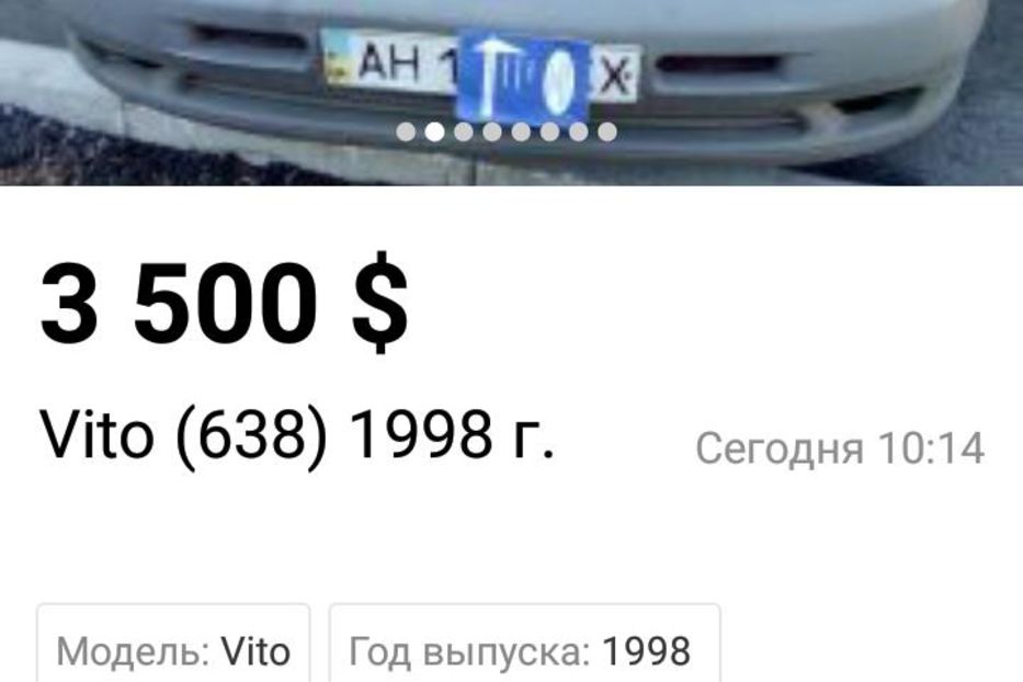 Продам Mercedes-Benz Vito груз. 108D 1998 года в г. Покровск, Донецкая область