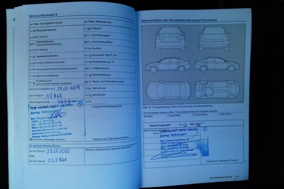 Продам Volkswagen Passat B7 2012 года в Житомире