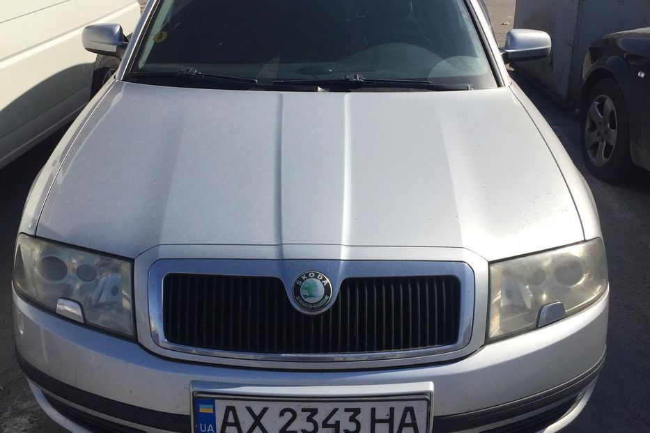 Продам Skoda Superb 2005 года в Харькове