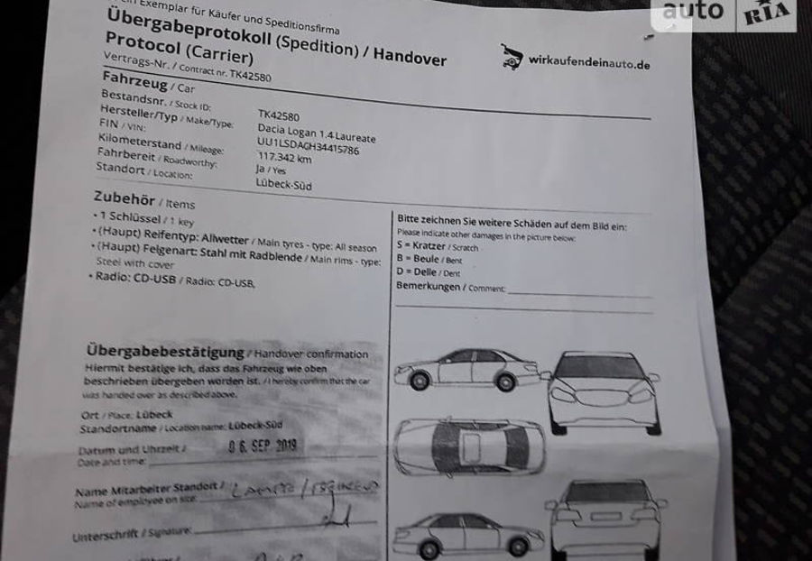 Продам Dacia Logan Condicioner 2006 года в г. Бершадь, Винницкая область