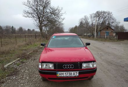 Продам Audi 80 1989 года в Тернополе