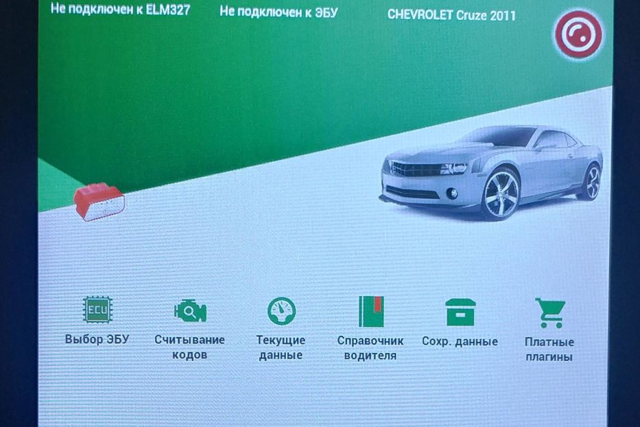 Продам Chevrolet Cruze 2011 года в Сумах