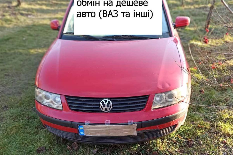 Продам Volkswagen Passat B5 1999 года в г. Радывылив, Ровенская область