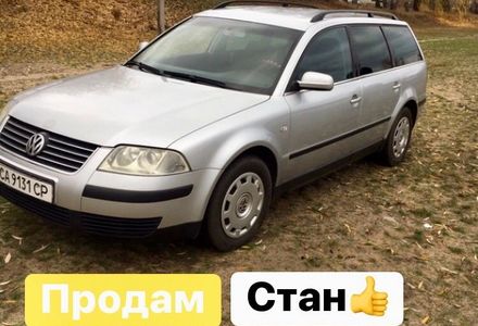 Продам Volkswagen Passat B5 В гарному стані,пригнана з Гер 2004 года в г. Ватутино, Черкасская область