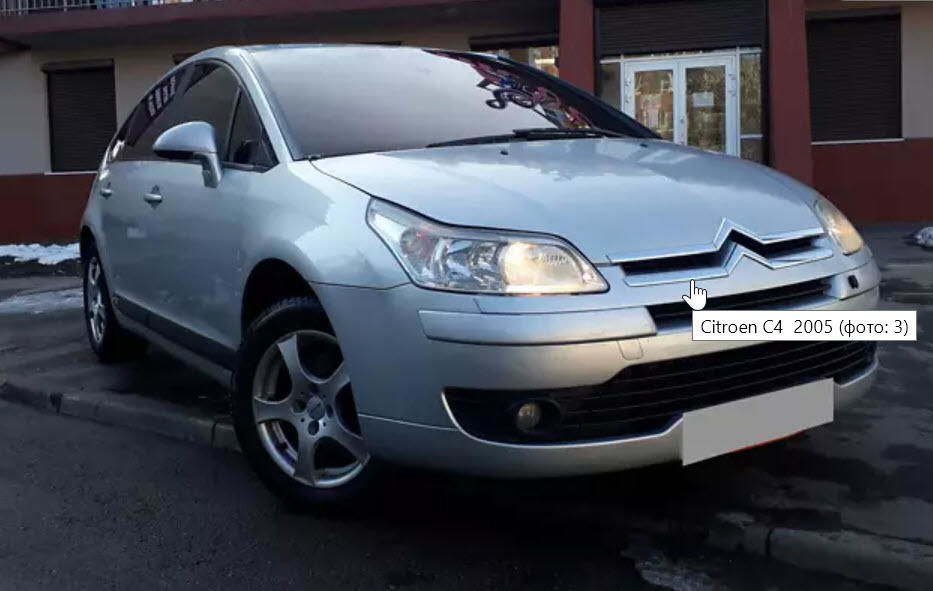 Продам Citroen C4 2005 года в Днепре