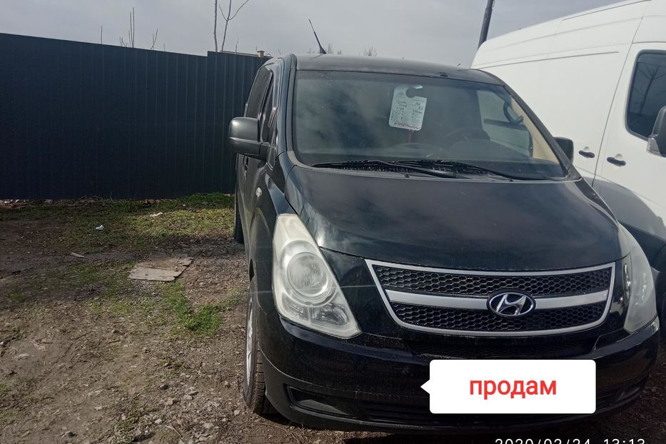 Продам Hyundai H1 пасс. 2008 года в Николаеве