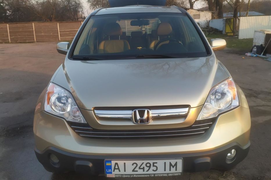 Продам Honda CR-V 2008 года в г. Яготин, Киевская область