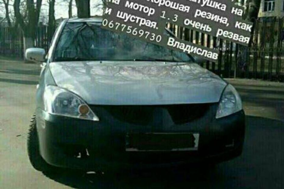 Продам Mitsubishi Lancer 2005 года в Одессе