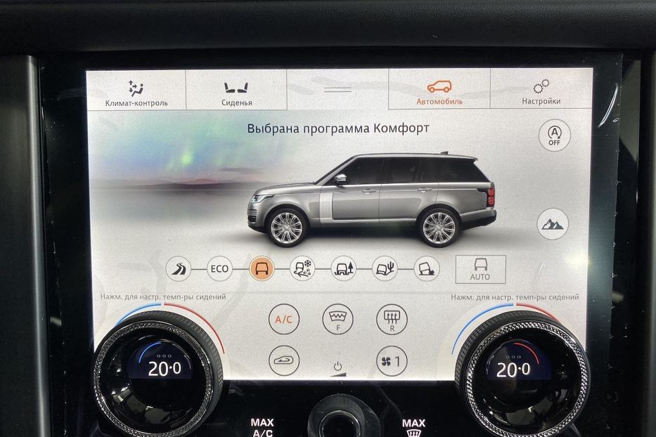 Продам Land Rover Range Rover SVO Autobiography Dynamic 2020 года в Киеве