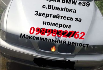 Продам BMW 525 1999 года в г. Иршава, Закарпатская область