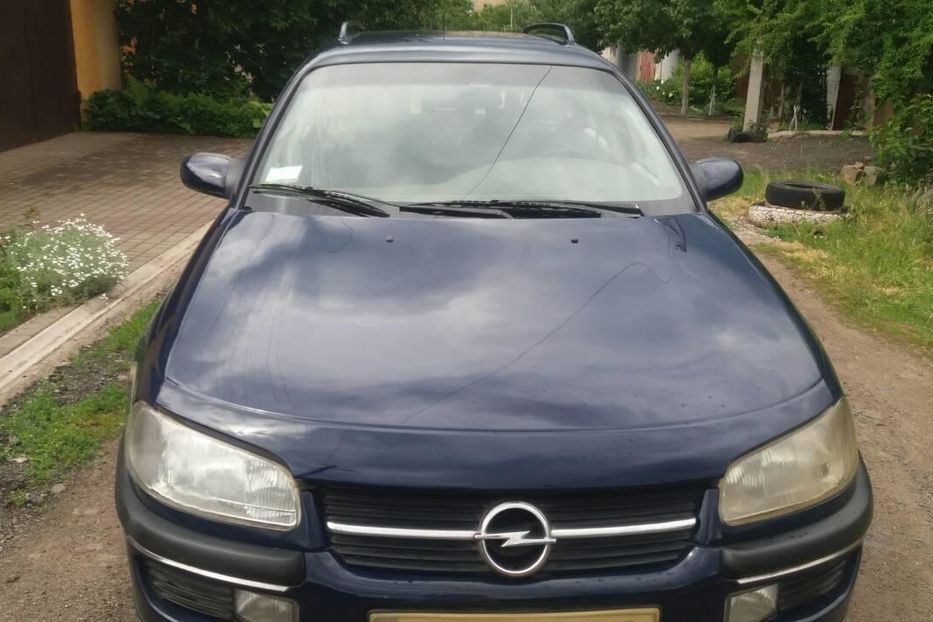 Продам Opel Omega 1995 года в г. Кривой Рог, Днепропетровская область