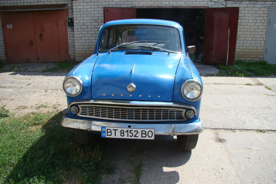 Продам Москвич / АЗЛК 403 1964 года в Херсоне