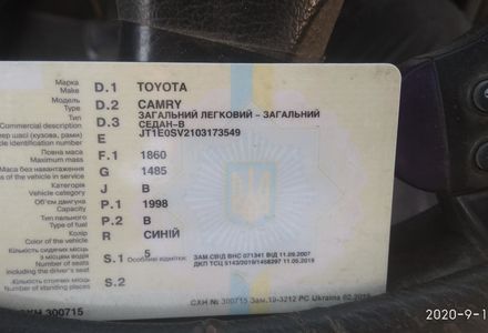 Продам Toyota Camry Седан 1989 года в г. Белгород-Днестровский, Одесская область