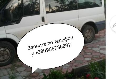 Продам Ford Transit груз. 2001 года в г. Ольшанка, Кировоградская область