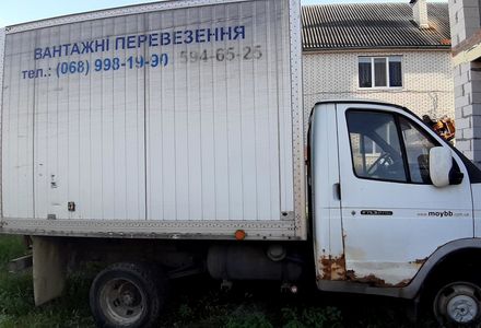 Продам ГАЗ 3302 2005 года в г. Гостомель, Киевская область