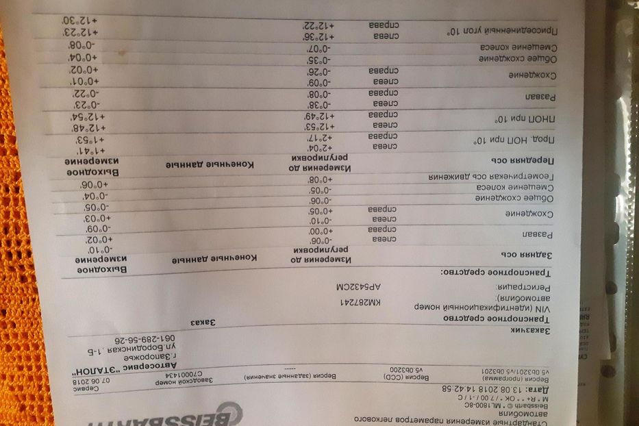 Продам Daewoo Sens 13110 2003 года в Запорожье