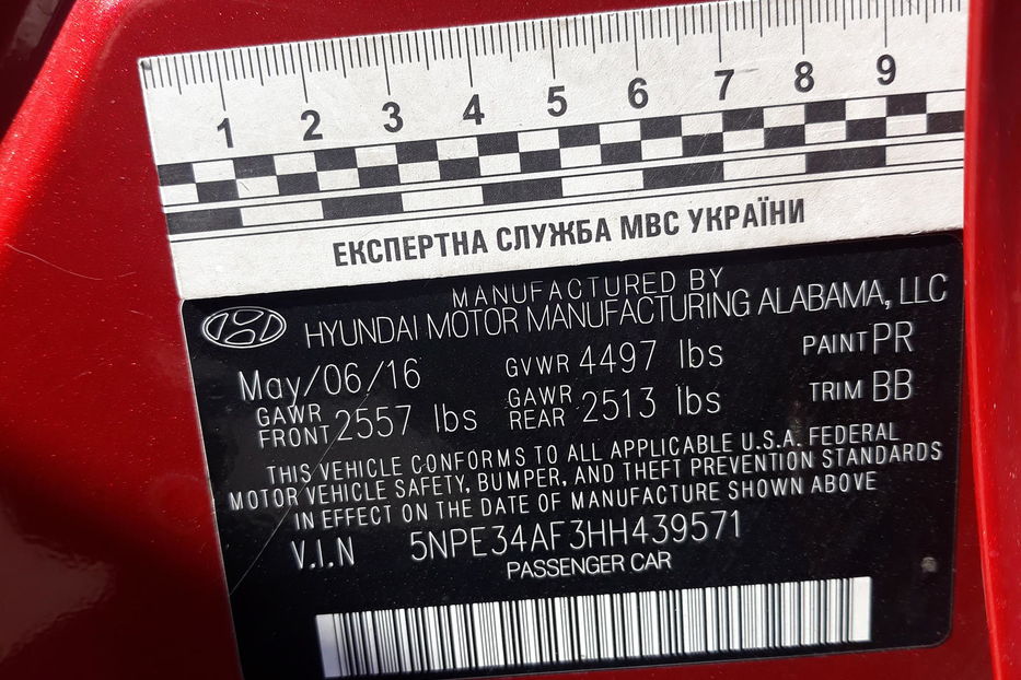 Продам Hyundai Sonata Limited 2016 года в г. Бровары, Киевская область