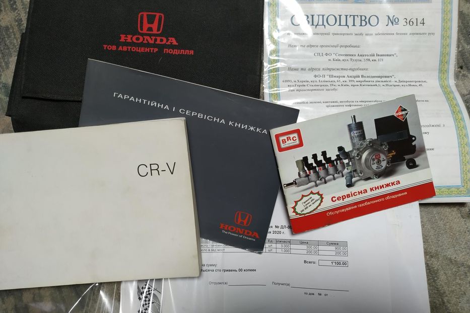 Продам Honda CR-V 2004 года в Виннице