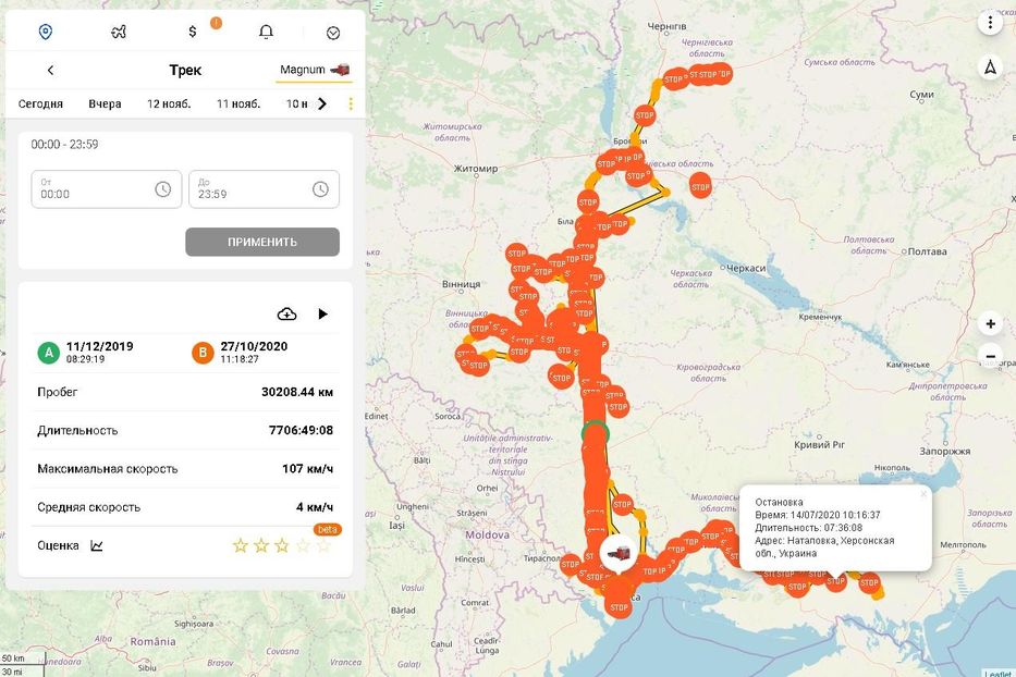 Продам Renault Magnum AE430 1997 года в Одессе