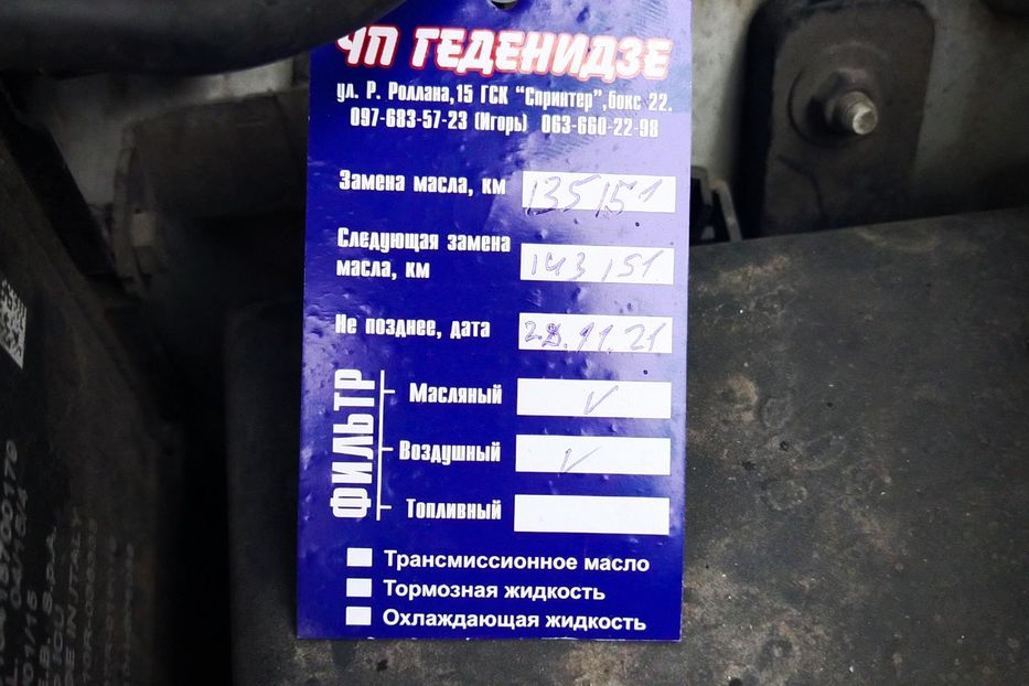 Продам Kia Sportage 2012 года в Харькове