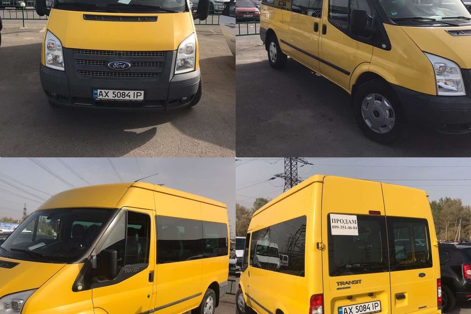 Продам Ford Transit пасс. 2013 года в Харькове