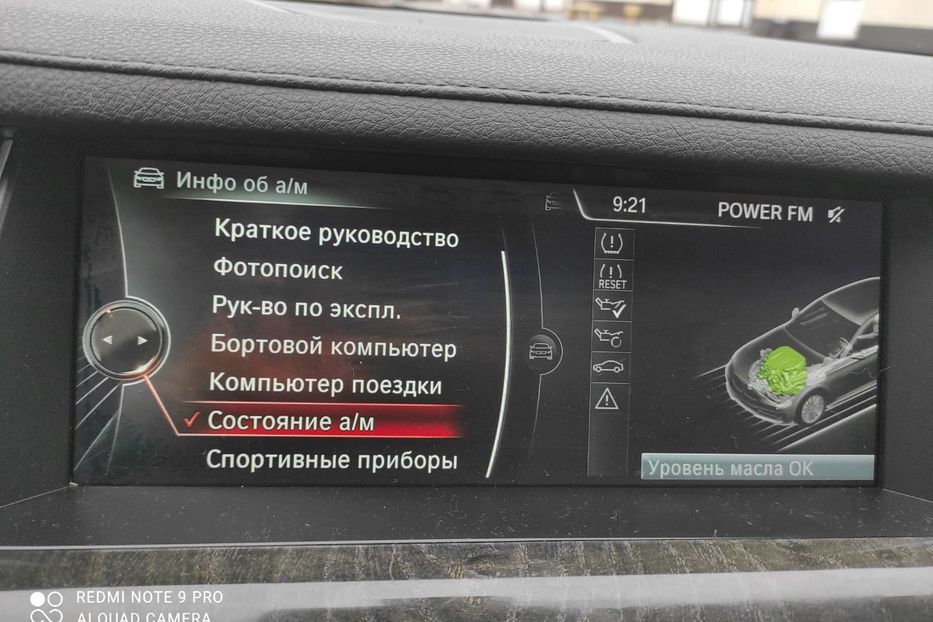 Продам BMW 740  X DRIVE 2014 года в Харькове