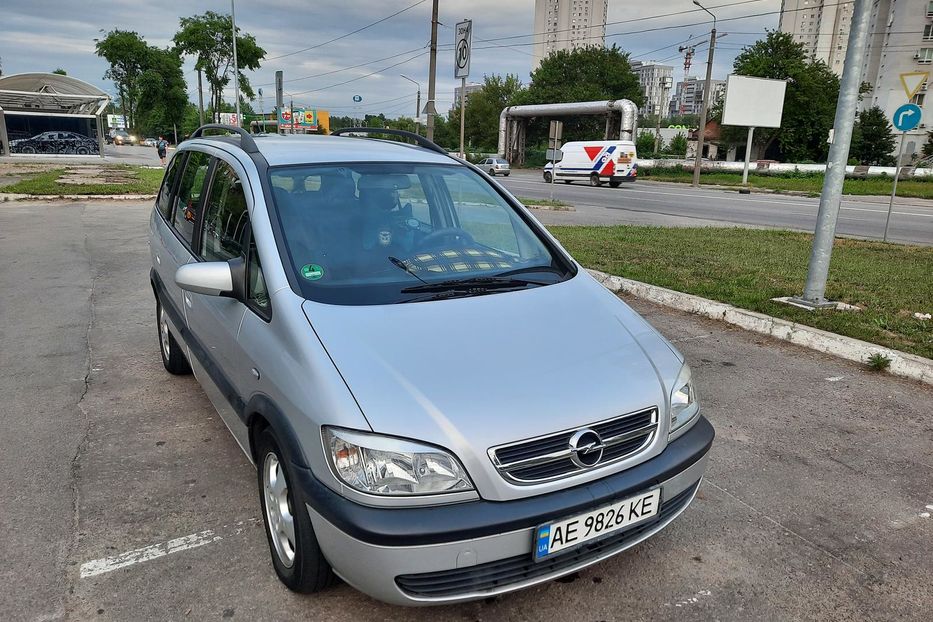 Продам Opel Zafira 2003 года в Днепре