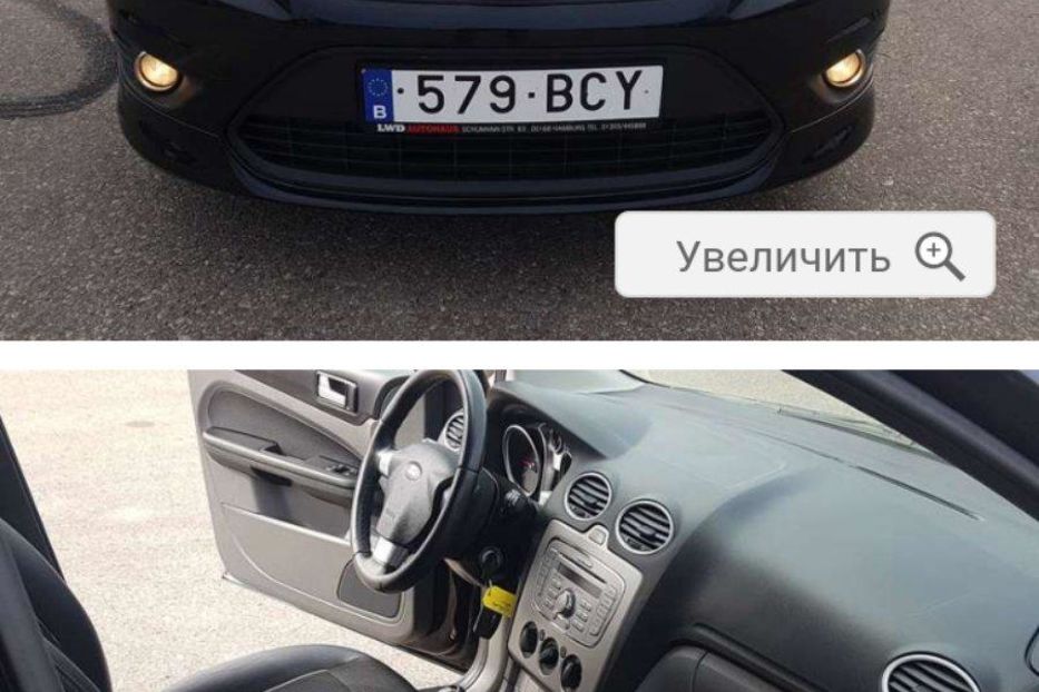 Продам Ford Focus 2009 года в г. Павлоград, Днепропетровская область