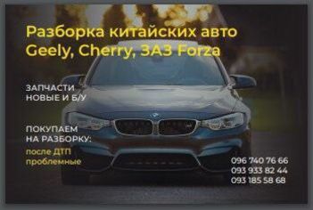 Продам Chery QQ 2011 года в г. Борисполь, Киевская область