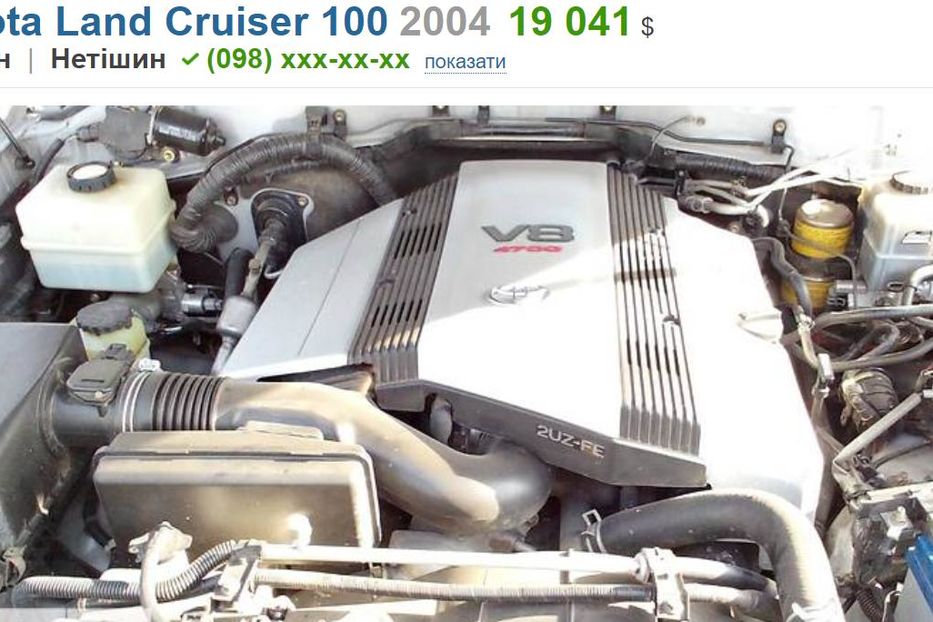 Продам Toyota Land Cruiser 100 2004 года в Ровно