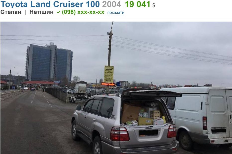 Продам Toyota Land Cruiser 100 2004 года в Ровно