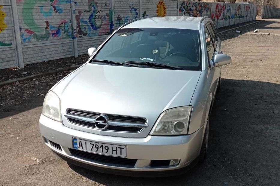 Продам Opel Vectra C Caravan 2004 года в г. Боярка, Киевская область