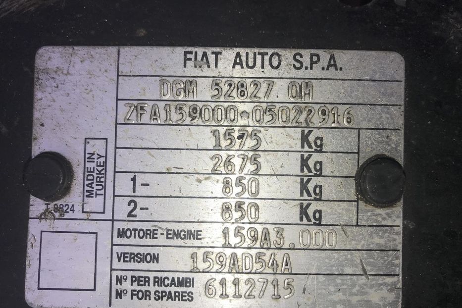 Продам Fiat Tempra 1996 года в Харькове