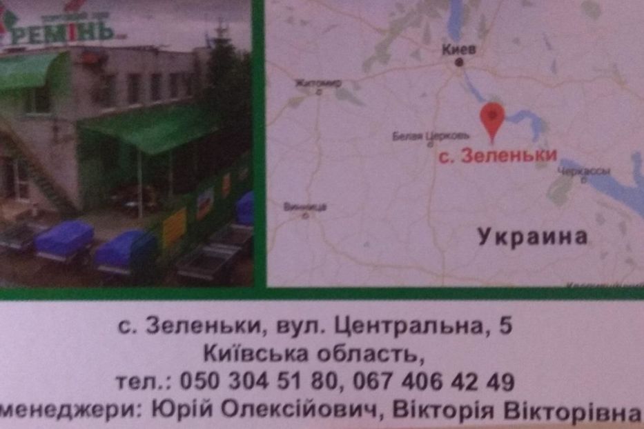 Продам Другое Другое Прицеп легковой 2021 года в г. Мироновка, Киевская область