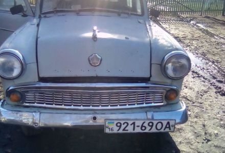 Продам Москвич / АЗЛК 407 1960 года в Одессе