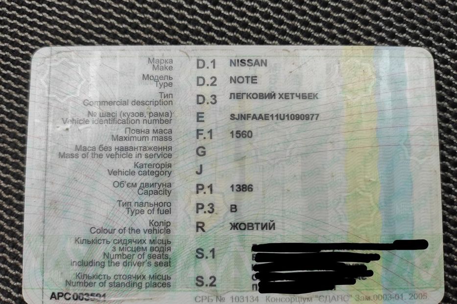 Продам Nissan Note 2006 года в Львове
