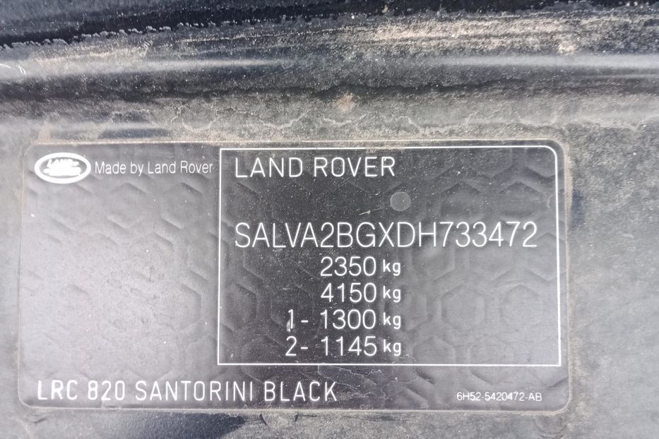 Продам Land Rover Range Rover Evoque 2013 года в Днепре