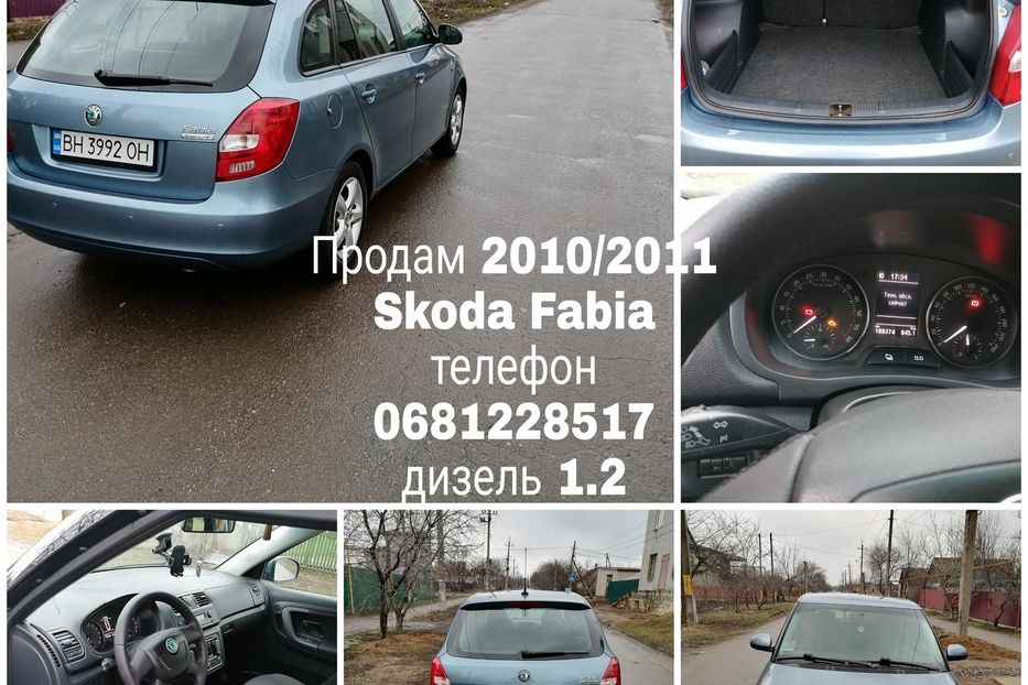 Продам Skoda Fabia 2010 года в Одессе