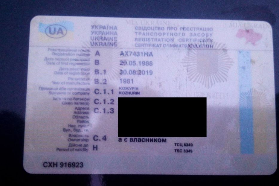 Продам ВАЗ 2105 1981 года в Харькове