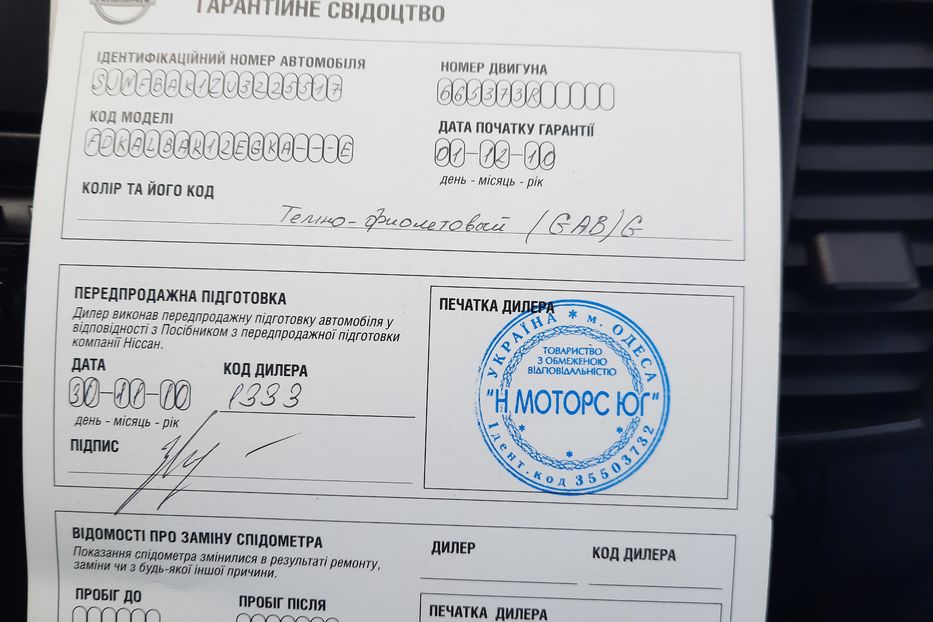 Продам Nissan Micra 2011 года в Одессе