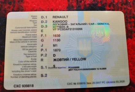 Продам Renault Kangoo пасс. 1999 года в Одессе