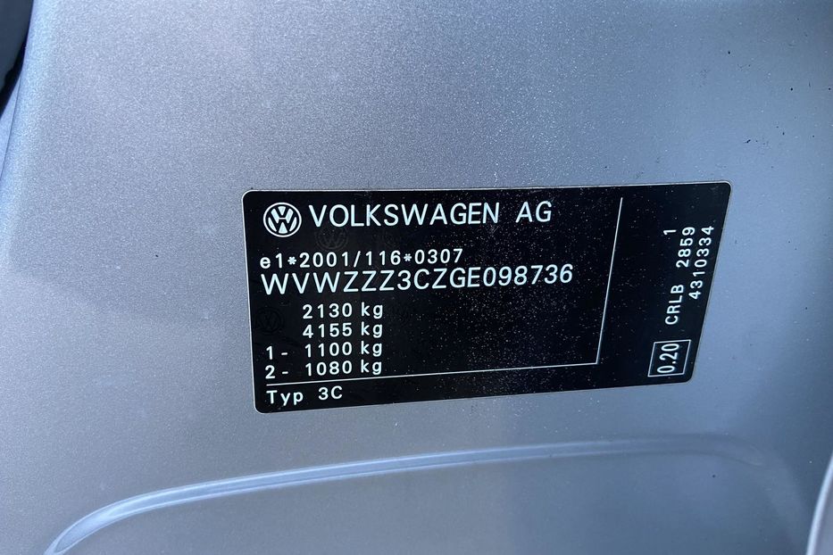 Продам Volkswagen Passat B8 Comfortline  2015 года в г. Броды, Львовская область