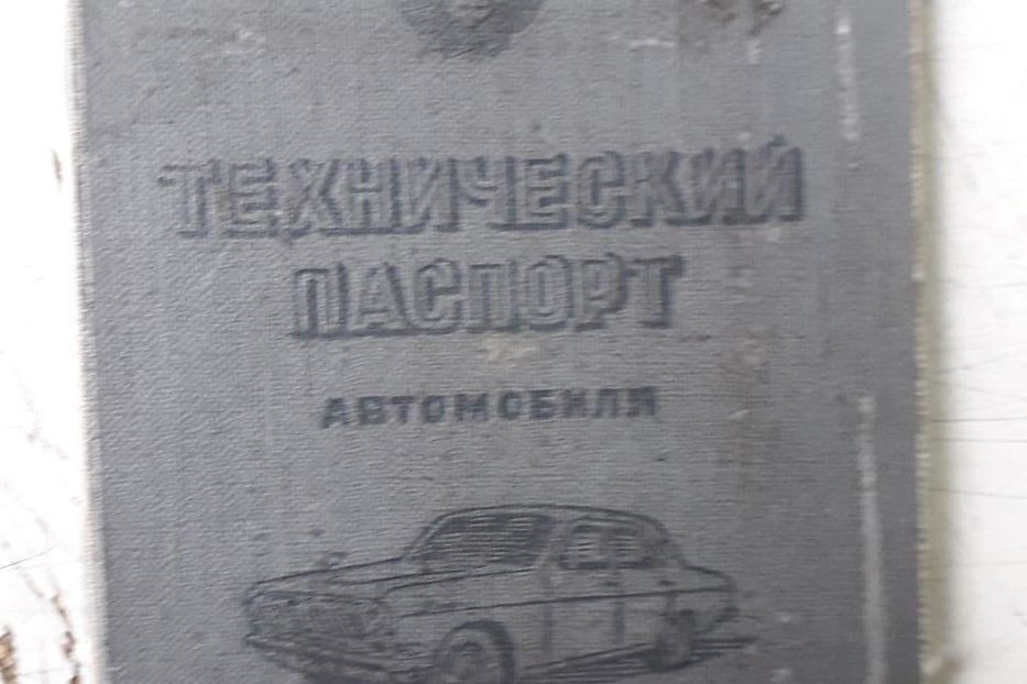 Продам ВАЗ 2101 1977 года в Харькове