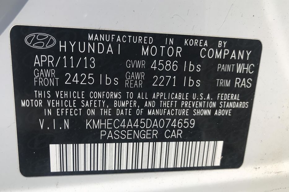 Продам Hyundai Sonata Hybrid YF 2013 года в Днепре