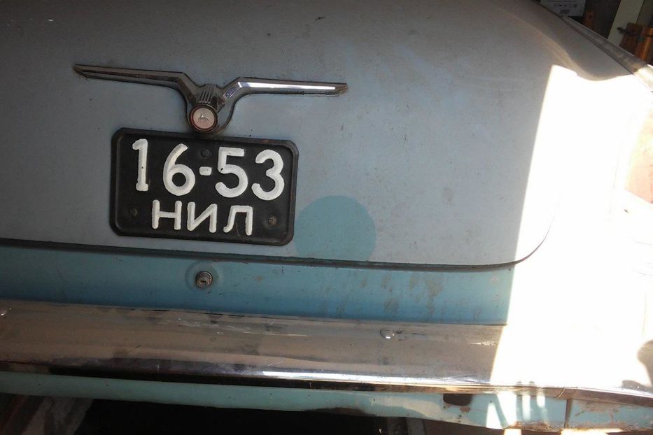 Продам ГАЗ 21 1969 года в Николаеве